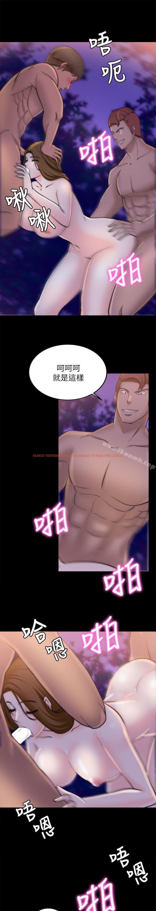 查看漫画觸不到的她 - 第17話 - sayhentaiz.net中的315736图片