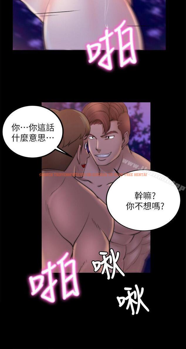 查看漫画觸不到的她 - 第17話 - sayhentaiz.net中的315773图片