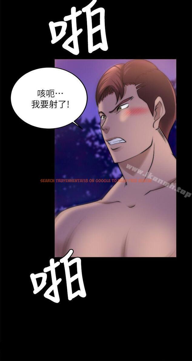 查看漫画觸不到的她 - 第17話 - sayhentaiz.net中的315818图片