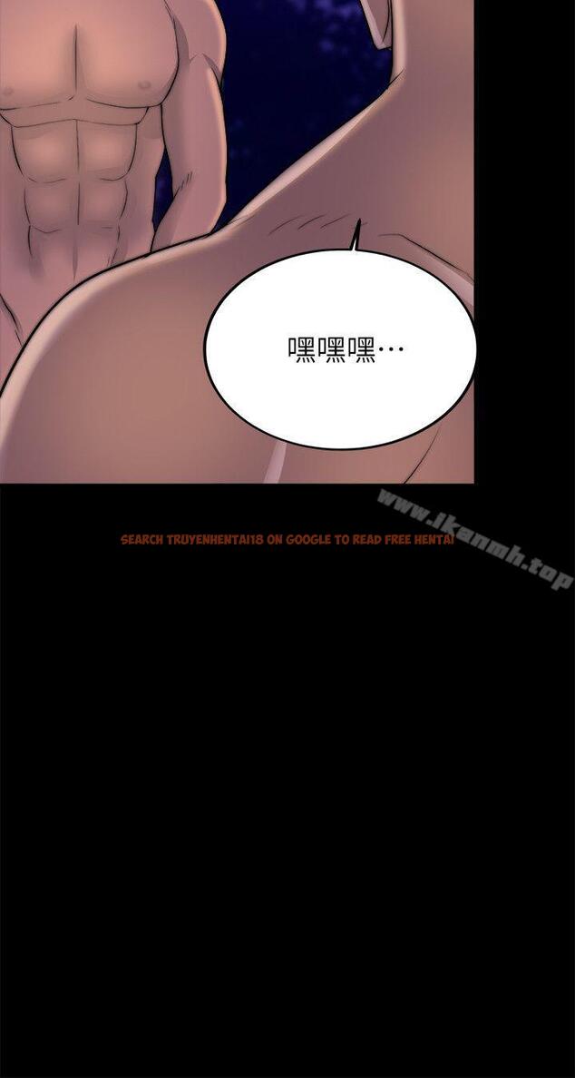 查看漫画觸不到的她 - 第17話 - sayhentaiz.net中的315880图片