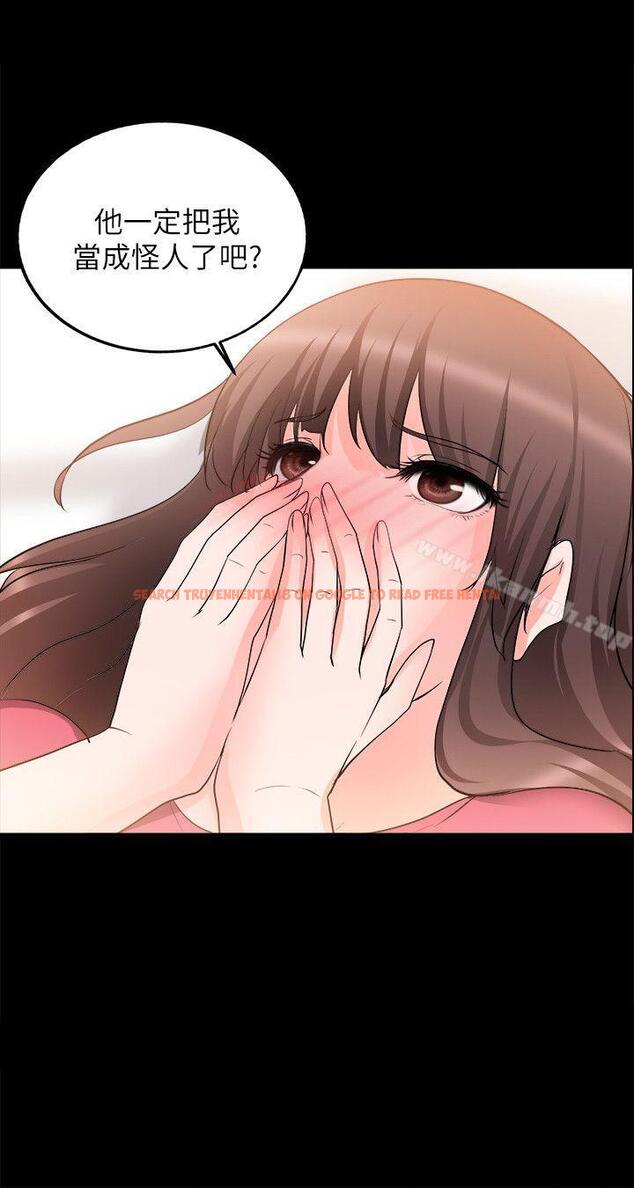 查看漫画觸不到的她 - 第17話 - sayhentaiz.net中的315922图片