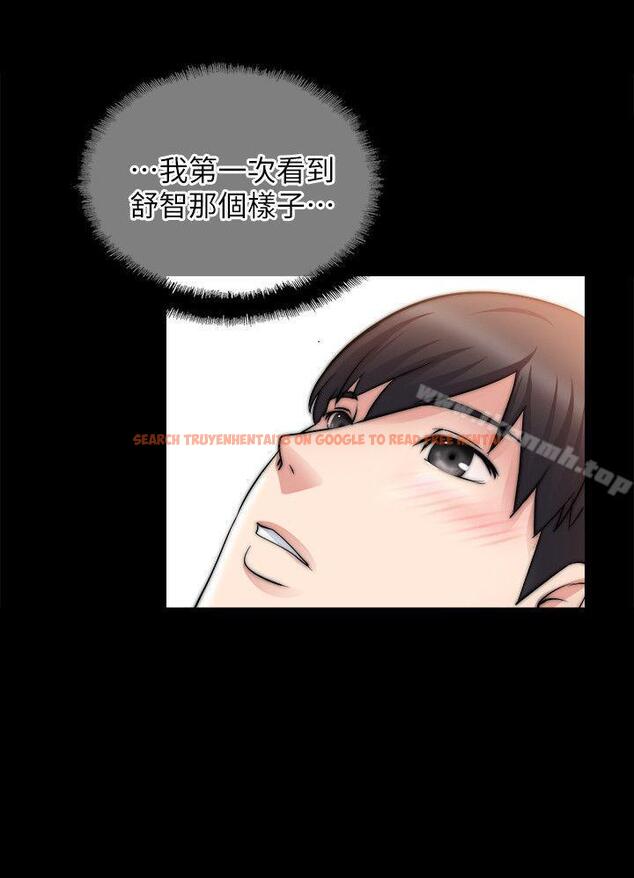 查看漫画觸不到的她 - 第17話 - sayhentaiz.net中的316015图片