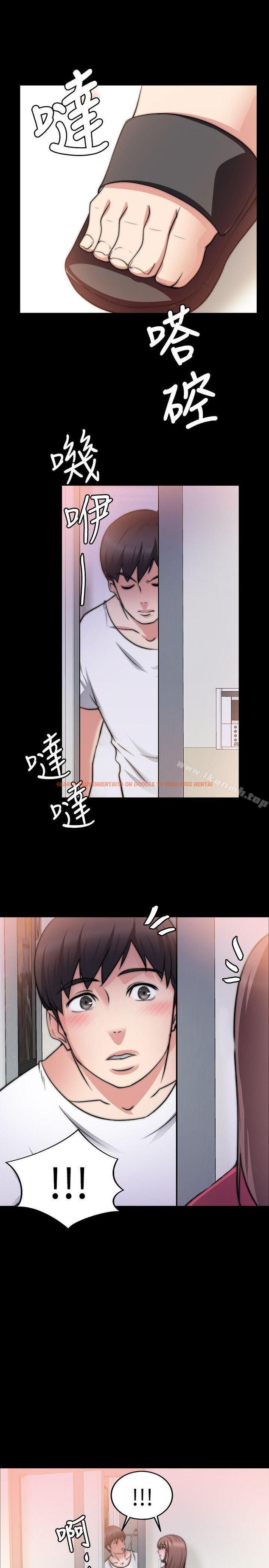 查看漫画觸不到的她 - 第18話 - sayhentaiz.net中的316073图片