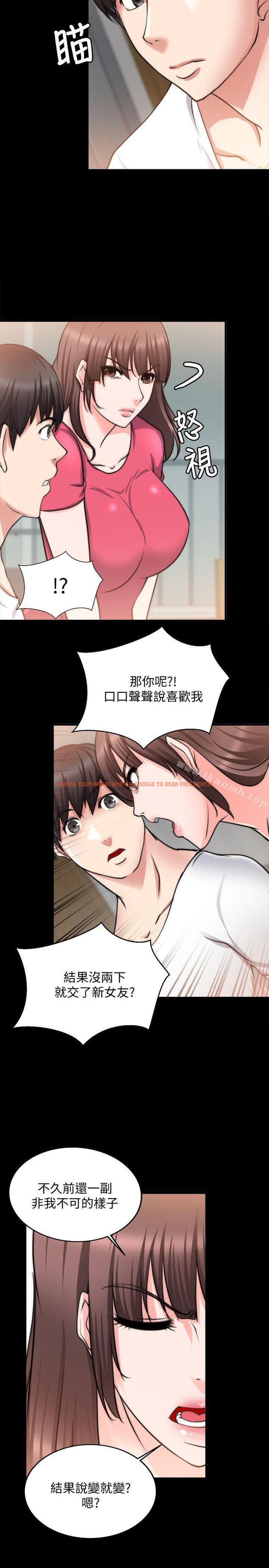 查看漫画觸不到的她 - 第18話 - sayhentaiz.net中的316198图片
