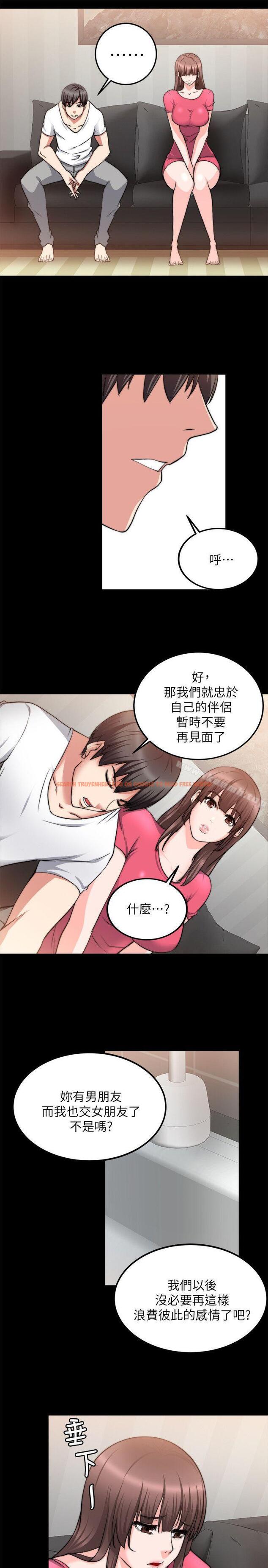查看漫画觸不到的她 - 第18話 - sayhentaiz.net中的316222图片