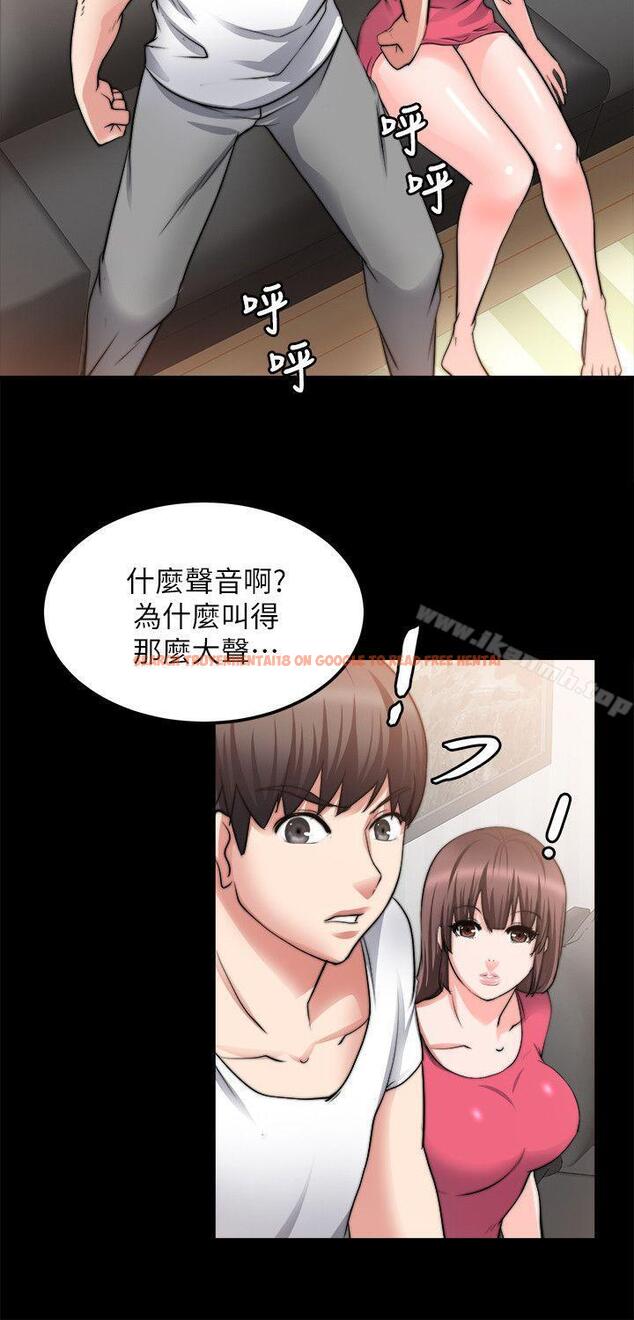 查看漫画觸不到的她 - 第18話 - sayhentaiz.net中的316263图片