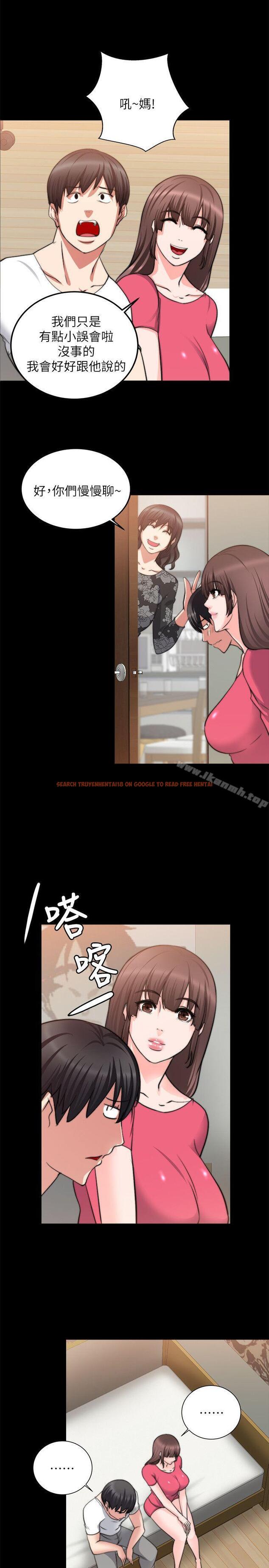 查看漫画觸不到的她 - 第18話 - sayhentaiz.net中的316301图片