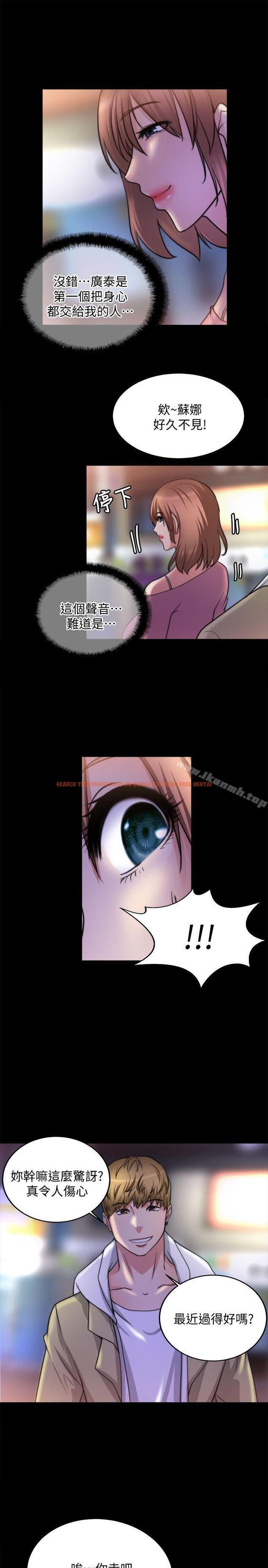查看漫画觸不到的她 - 第18話 - sayhentaiz.net中的316389图片
