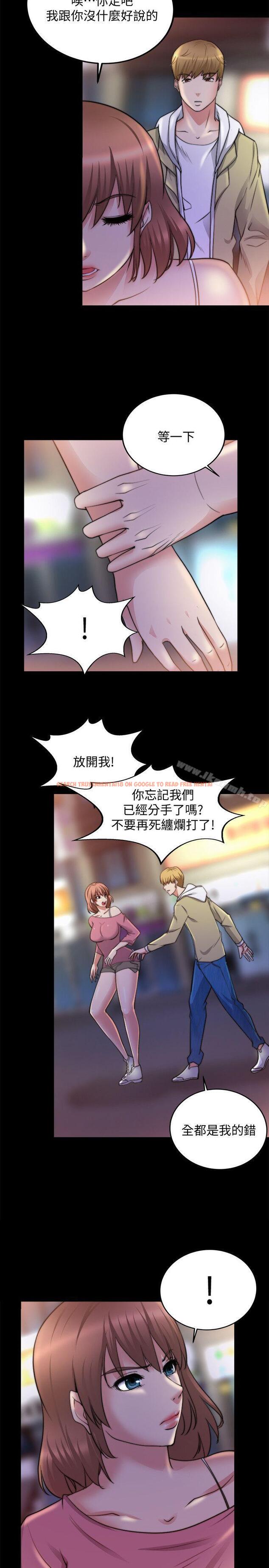 查看漫画觸不到的她 - 第18話 - sayhentaiz.net中的316406图片