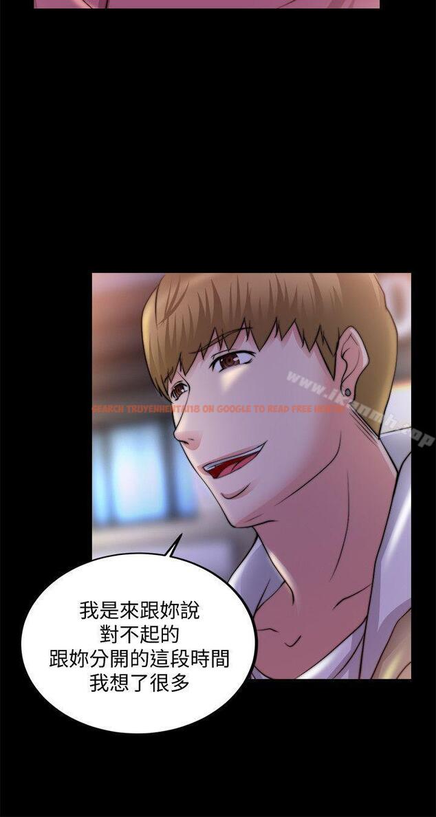 查看漫画觸不到的她 - 第18話 - sayhentaiz.net中的316417图片