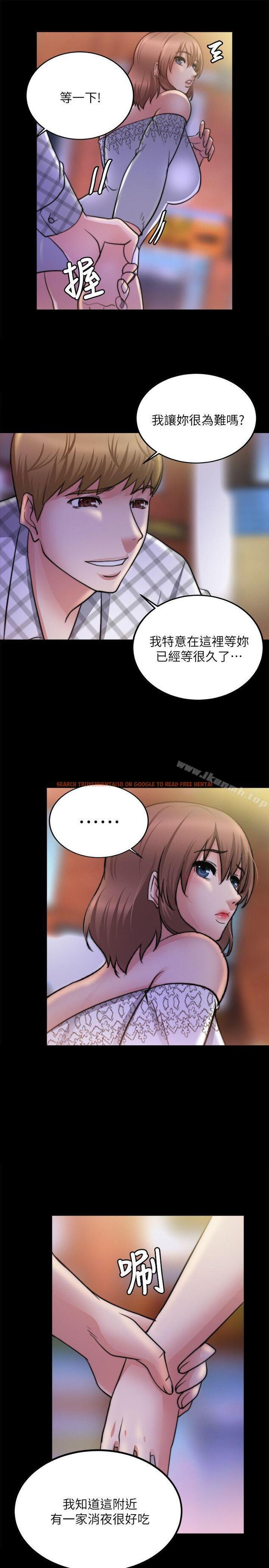 查看漫画觸不到的她 - 第18話 - sayhentaiz.net中的316481图片