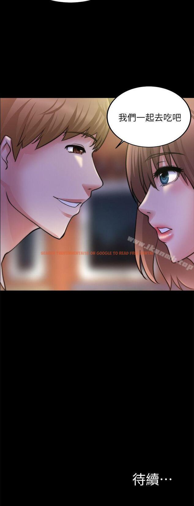 查看漫画觸不到的她 - 第18話 - sayhentaiz.net中的316491图片