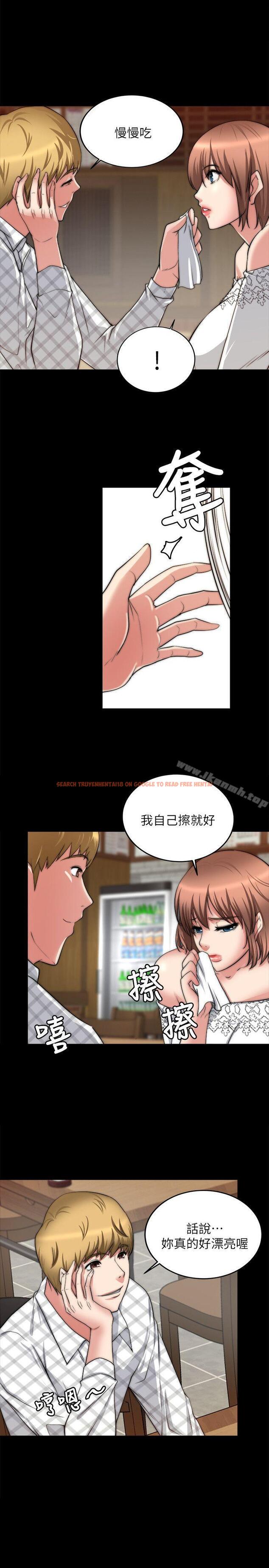 查看漫画觸不到的她 - 第19話 - sayhentaiz.net中的316569图片