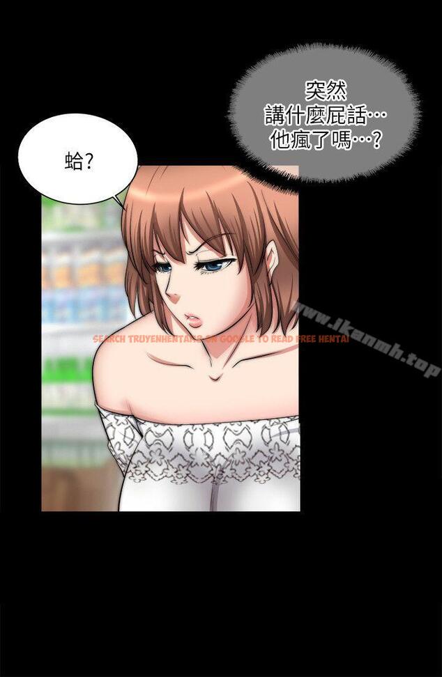 查看漫画觸不到的她 - 第19話 - sayhentaiz.net中的316592图片