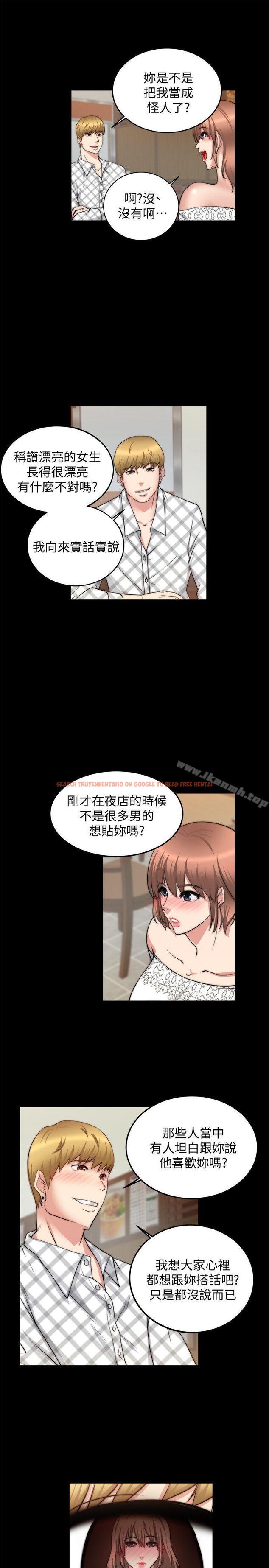 查看漫画觸不到的她 - 第19話 - sayhentaiz.net中的316607图片