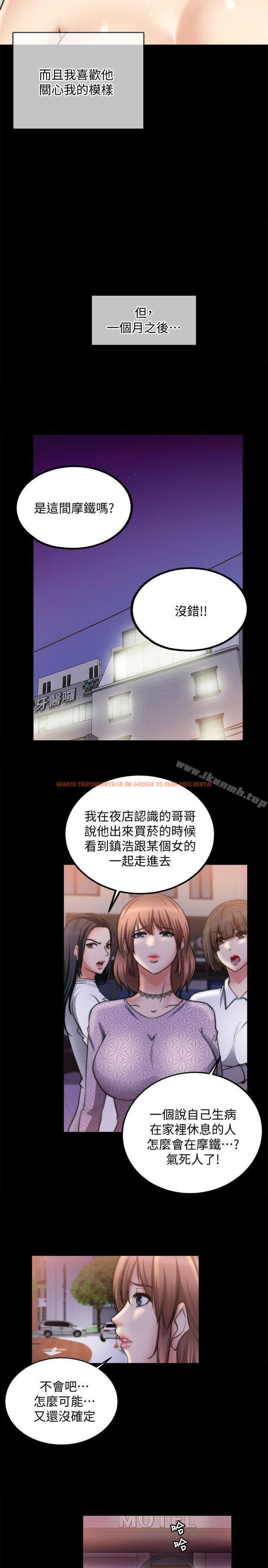查看漫画觸不到的她 - 第19話 - sayhentaiz.net中的316719图片