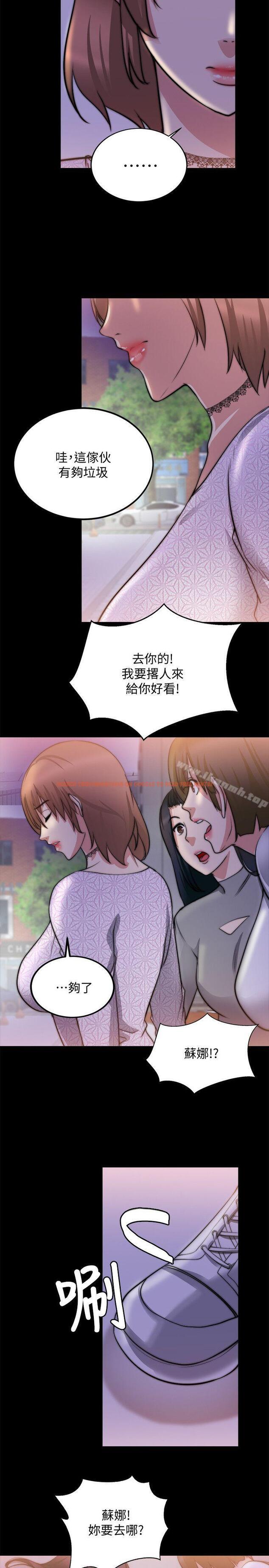 查看漫画觸不到的她 - 第19話 - sayhentaiz.net中的316771图片