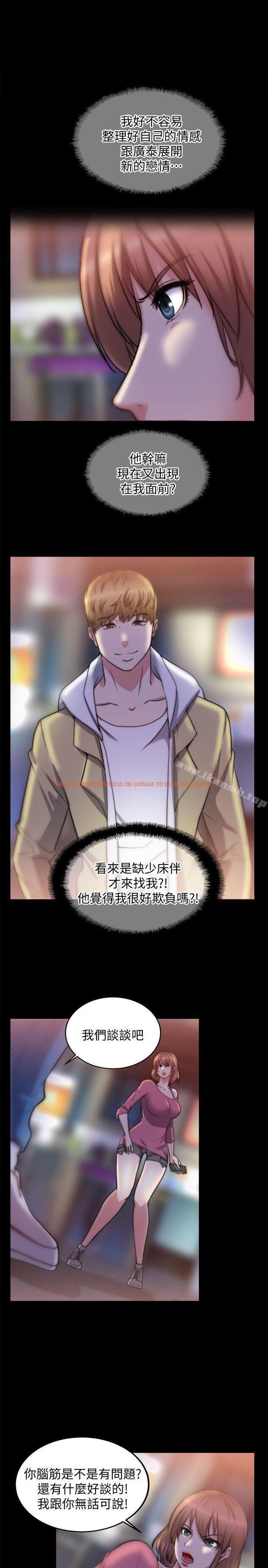 查看漫画觸不到的她 - 第19話 - sayhentaiz.net中的316810图片