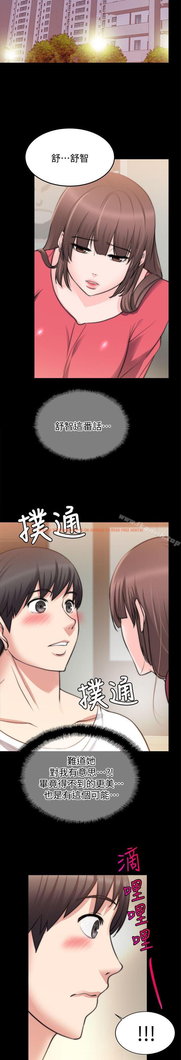 查看漫画觸不到的她 - 第19話 - sayhentaiz.net中的316857图片