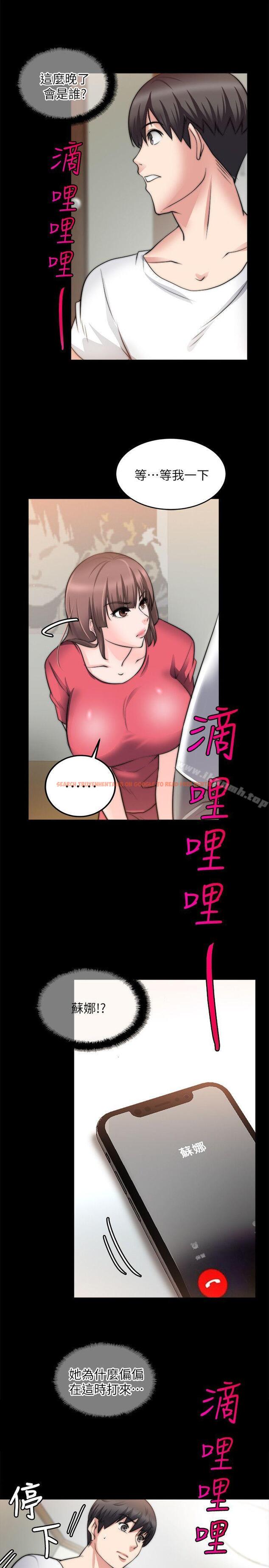 查看漫画觸不到的她 - 第19話 - sayhentaiz.net中的316889图片