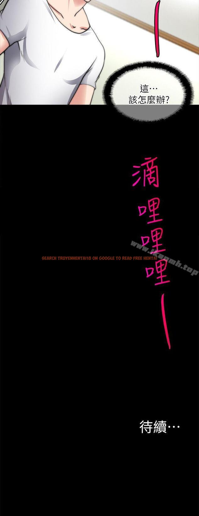 查看漫画觸不到的她 - 第19話 - sayhentaiz.net中的316910图片