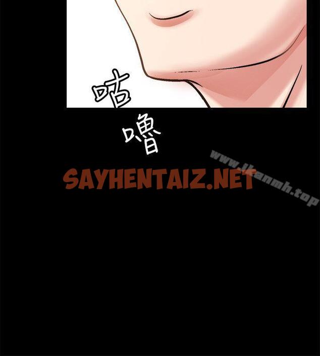 查看漫画觸不到的她 - 第2話 - sayhentaiz.net中的307348图片