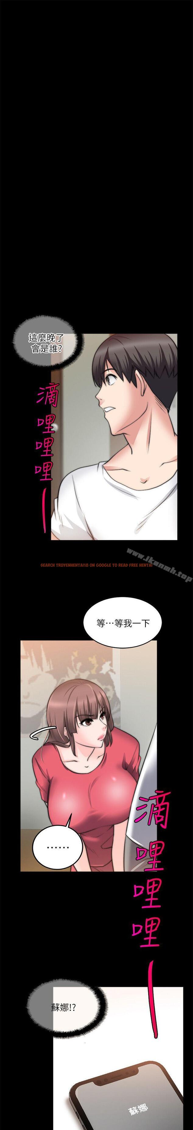 查看漫画觸不到的她 - 第20話 - sayhentaiz.net中的316934图片