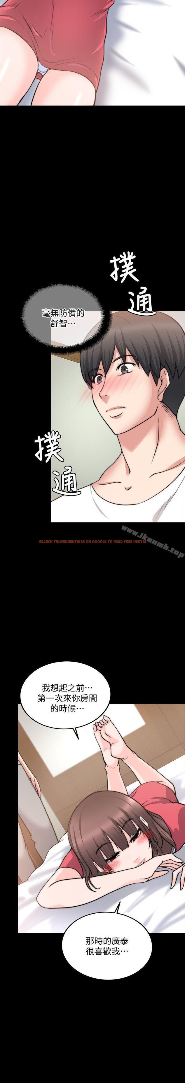 查看漫画觸不到的她 - 第20話 - sayhentaiz.net中的317081图片