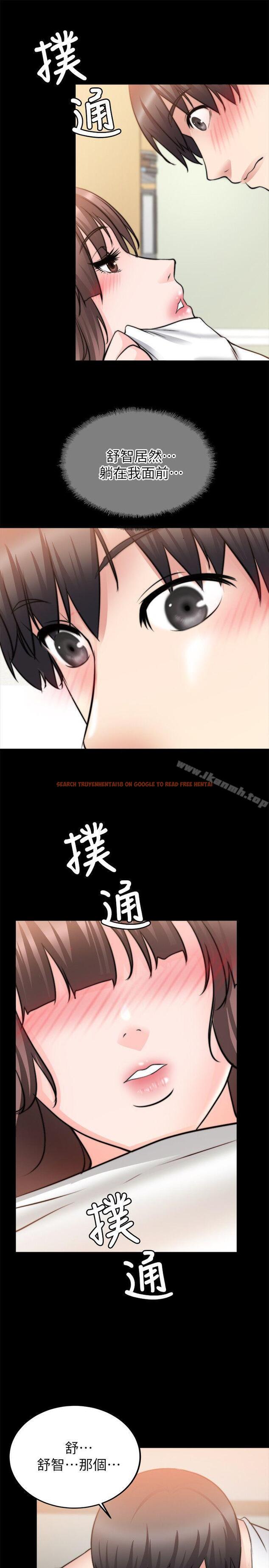 查看漫画觸不到的她 - 第20話 - sayhentaiz.net中的317150图片