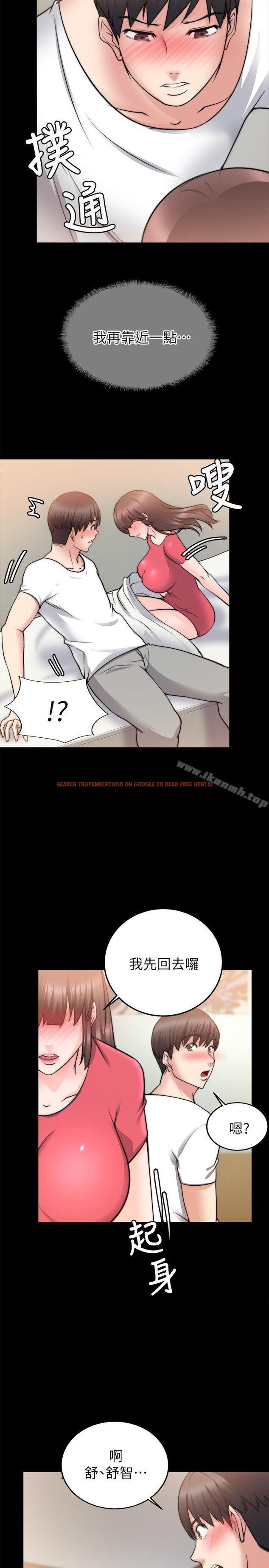 查看漫画觸不到的她 - 第20話 - sayhentaiz.net中的317160图片