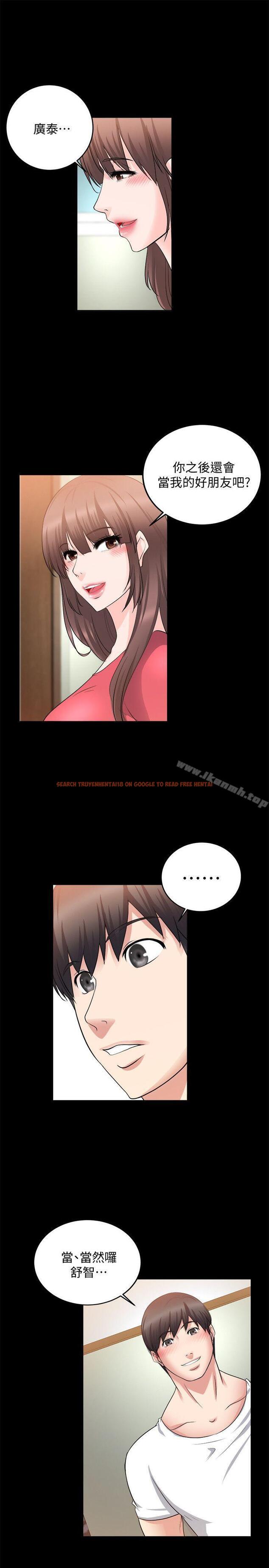 查看漫画觸不到的她 - 第20話 - sayhentaiz.net中的317192图片