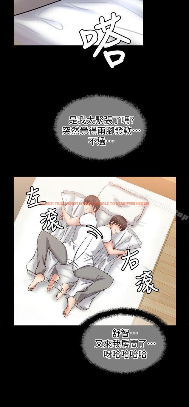 查看漫画觸不到的她 - 第20話 - sayhentaiz.net中的317229图片