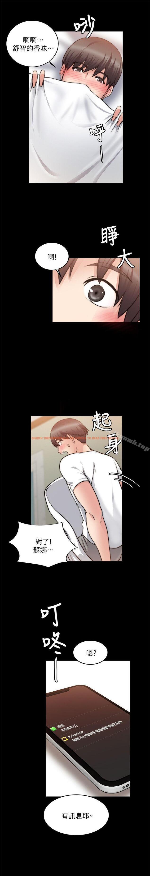 查看漫画觸不到的她 - 第20話 - sayhentaiz.net中的317242图片
