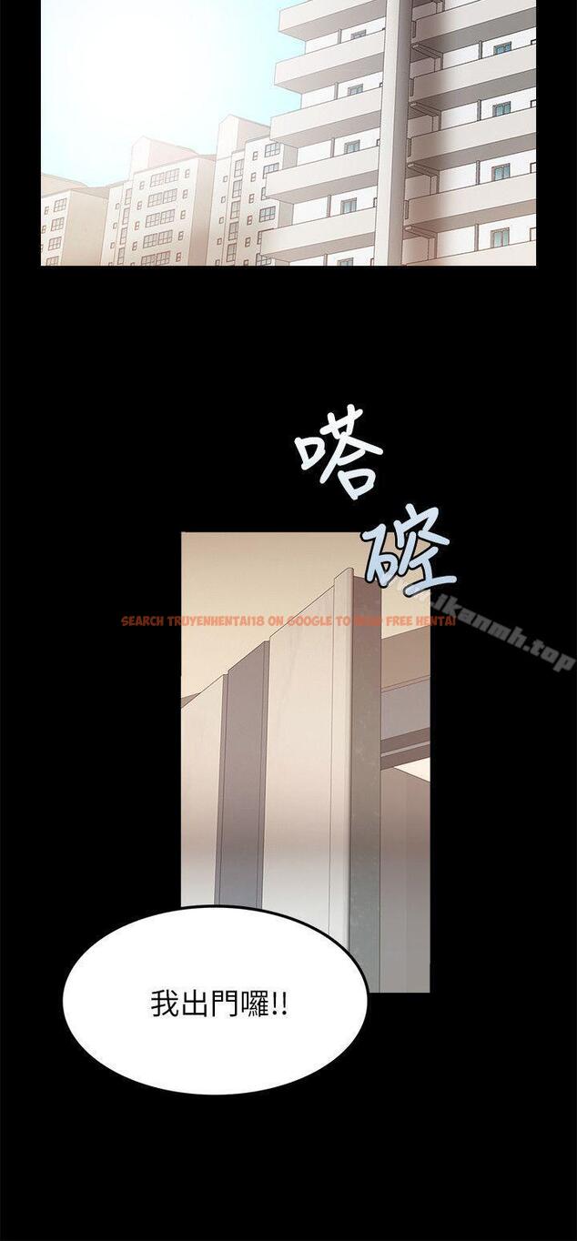 查看漫画觸不到的她 - 第20話 - sayhentaiz.net中的317271图片