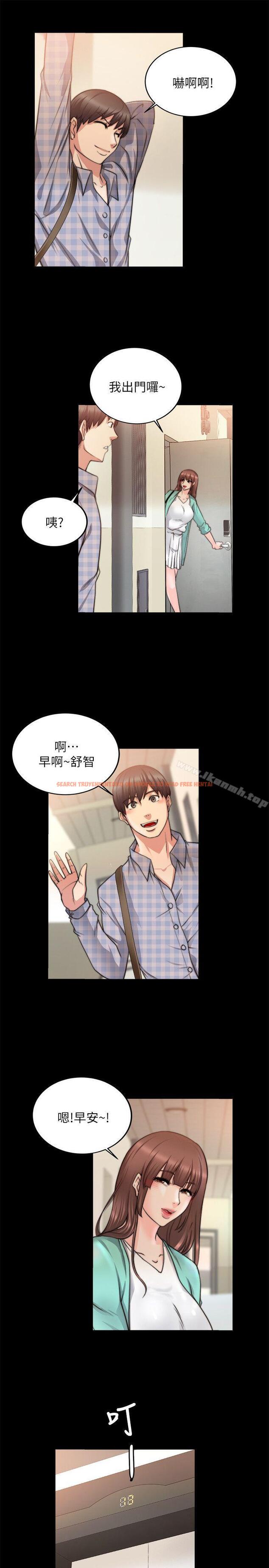 查看漫画觸不到的她 - 第20話 - sayhentaiz.net中的317281图片