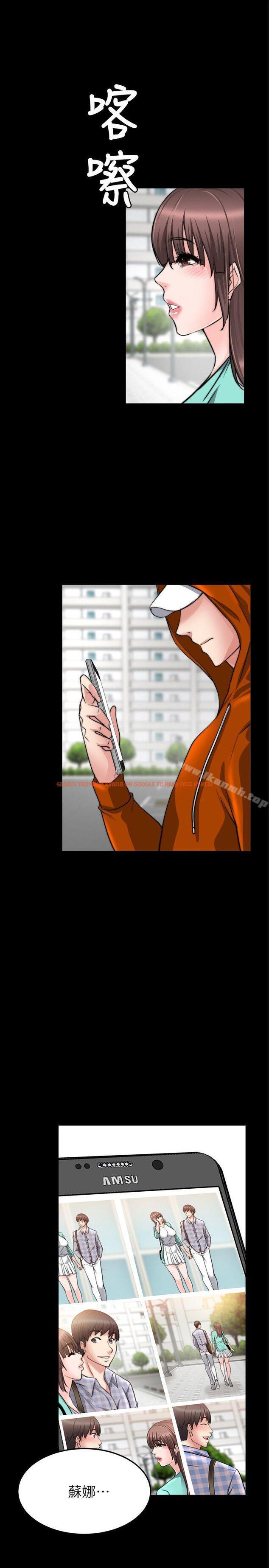 查看漫画觸不到的她 - 第21話 - sayhentaiz.net中的317367图片