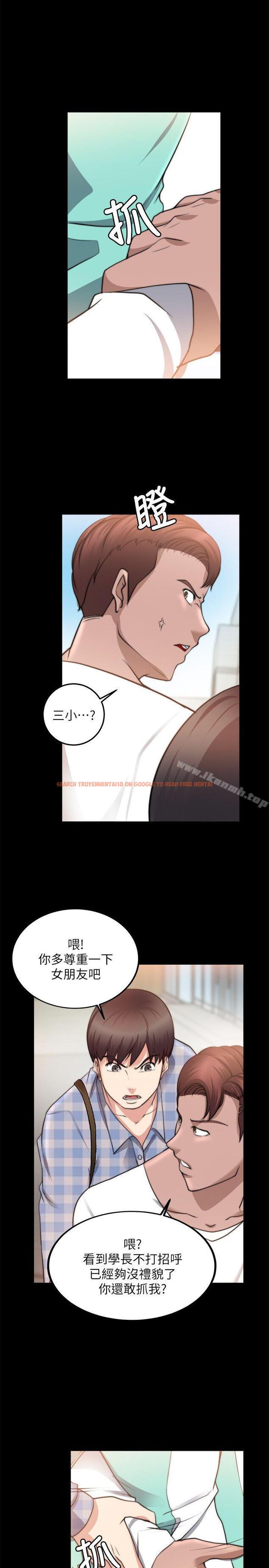 查看漫画觸不到的她 - 第21話 - sayhentaiz.net中的317466图片