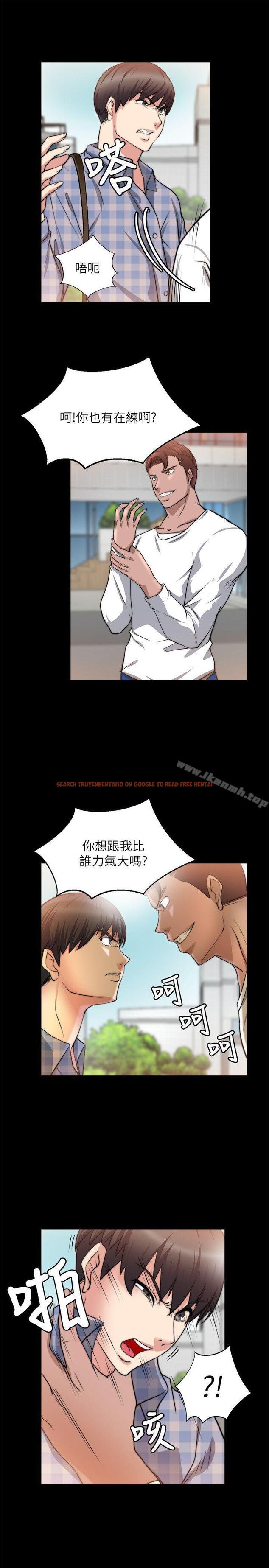 查看漫画觸不到的她 - 第21話 - sayhentaiz.net中的317492图片
