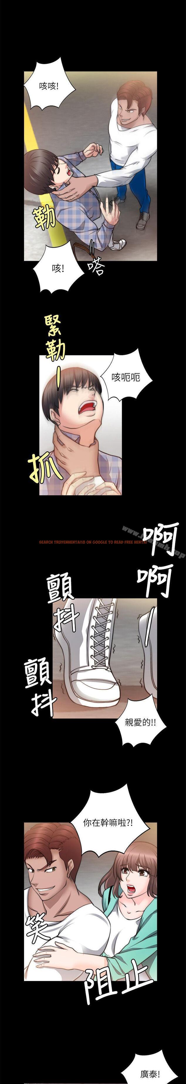 查看漫画觸不到的她 - 第21話 - sayhentaiz.net中的317518图片