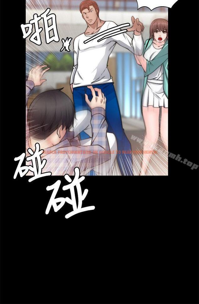 查看漫画觸不到的她 - 第21話 - sayhentaiz.net中的317531图片