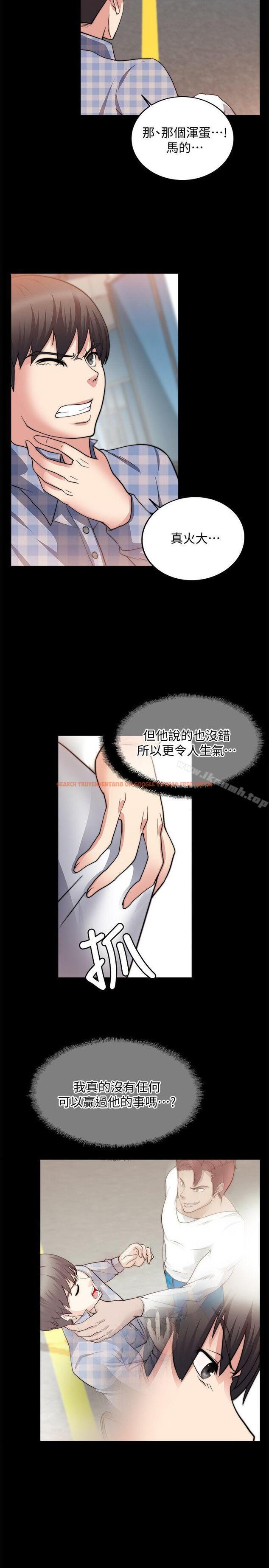 查看漫画觸不到的她 - 第21話 - sayhentaiz.net中的317562图片