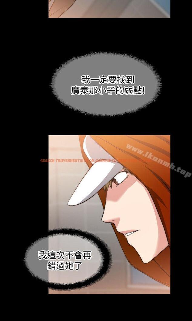 查看漫画觸不到的她 - 第21話 - sayhentaiz.net中的317621图片