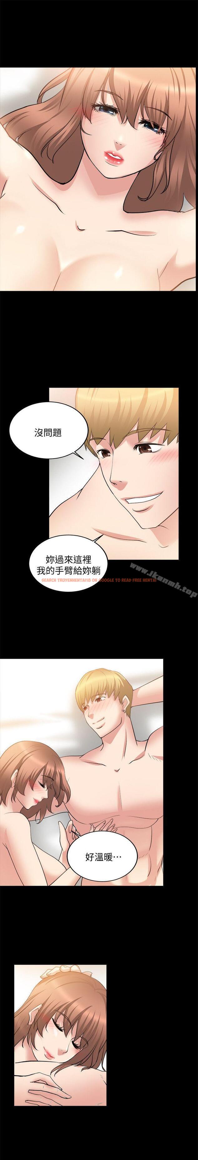 查看漫画觸不到的她 - 第21話 - sayhentaiz.net中的317708图片