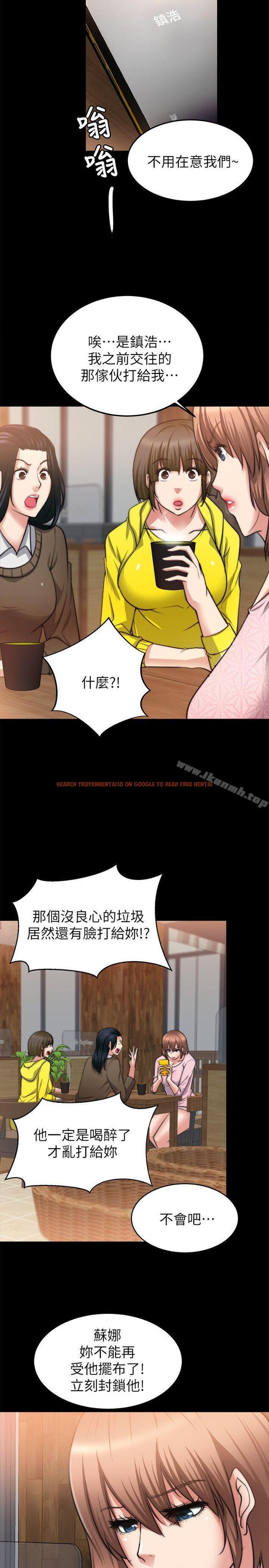 查看漫画觸不到的她 - 第22話 - sayhentaiz.net中的317849图片