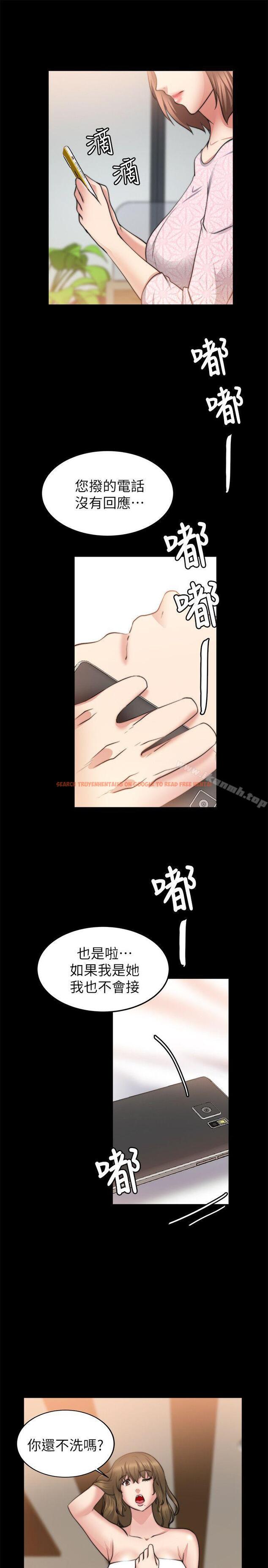 查看漫画觸不到的她 - 第22話 - sayhentaiz.net中的317878图片
