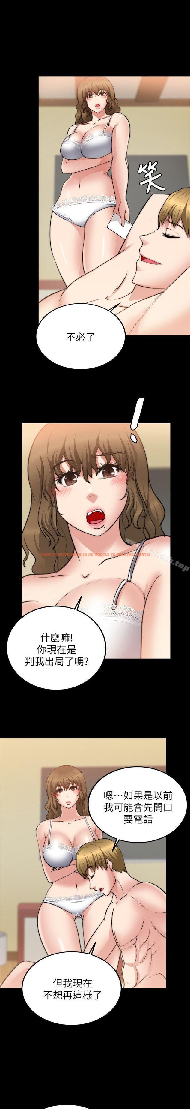查看漫画觸不到的她 - 第22話 - sayhentaiz.net中的317920图片