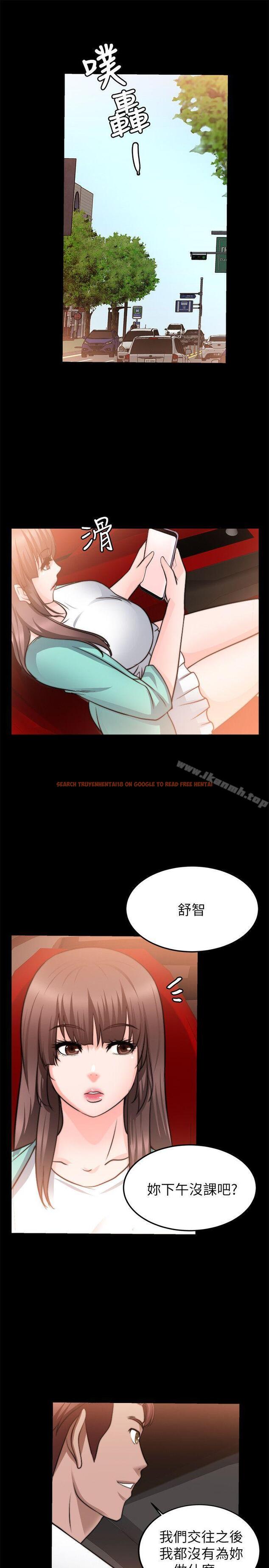 查看漫画觸不到的她 - 第22話 - sayhentaiz.net中的317966图片