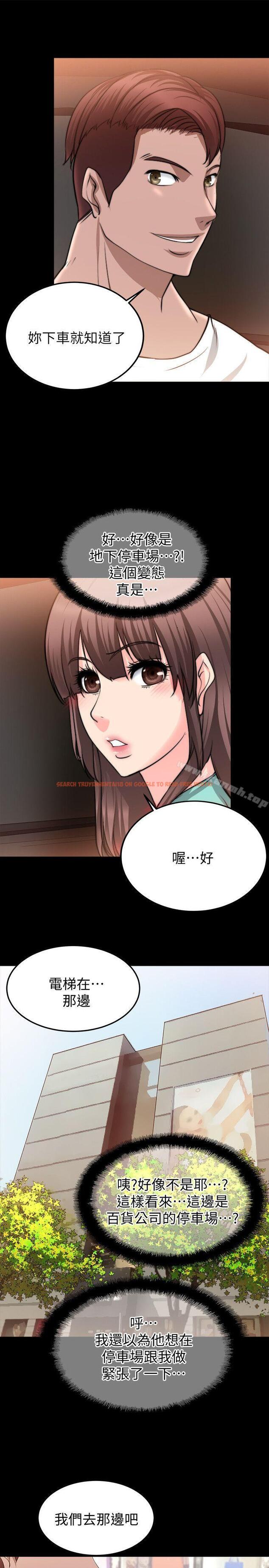 查看漫画觸不到的她 - 第22話 - sayhentaiz.net中的318003图片