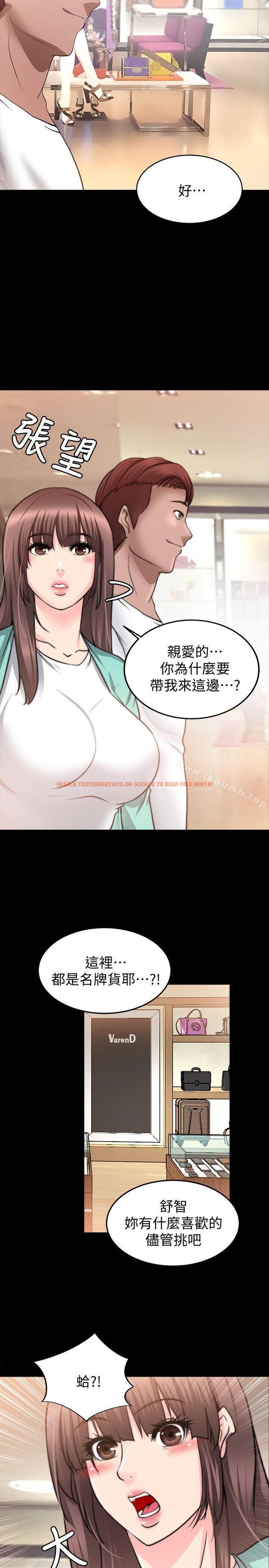 查看漫画觸不到的她 - 第22話 - sayhentaiz.net中的318011图片