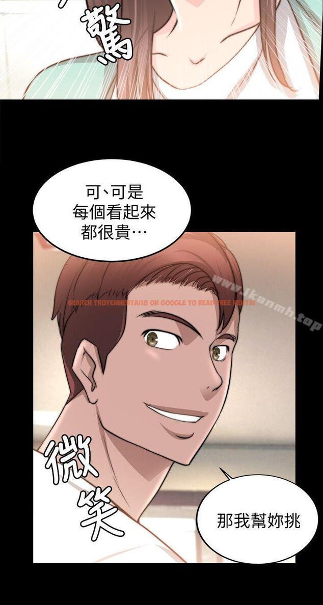 查看漫画觸不到的她 - 第22話 - sayhentaiz.net中的318028图片